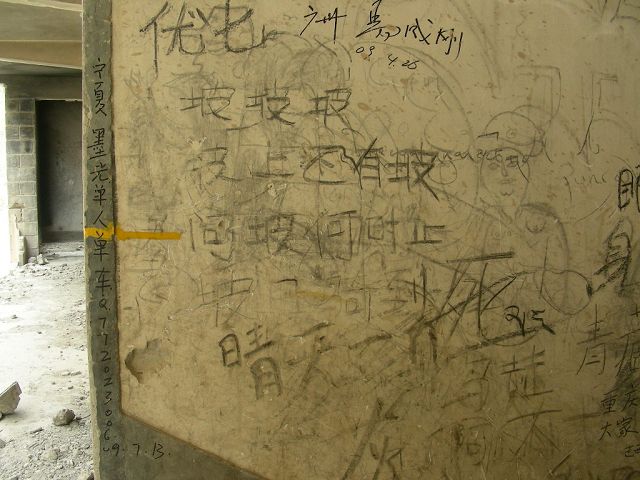 DSCN0879.JPG