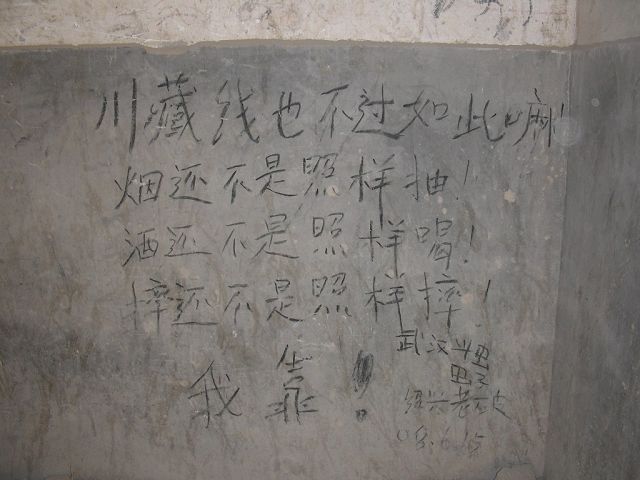 DSCN0884.JPG