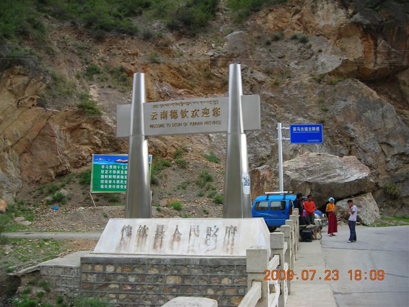 DSCN0684.JPG