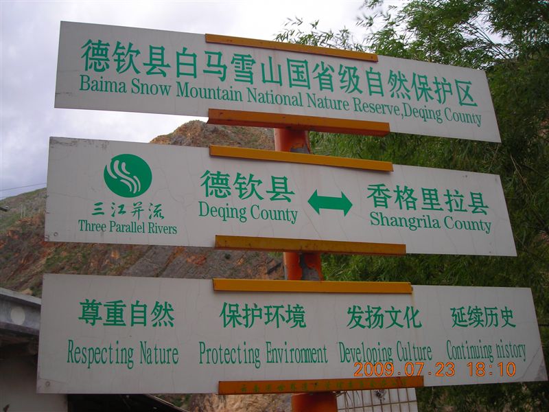 DSCN0687.JPG