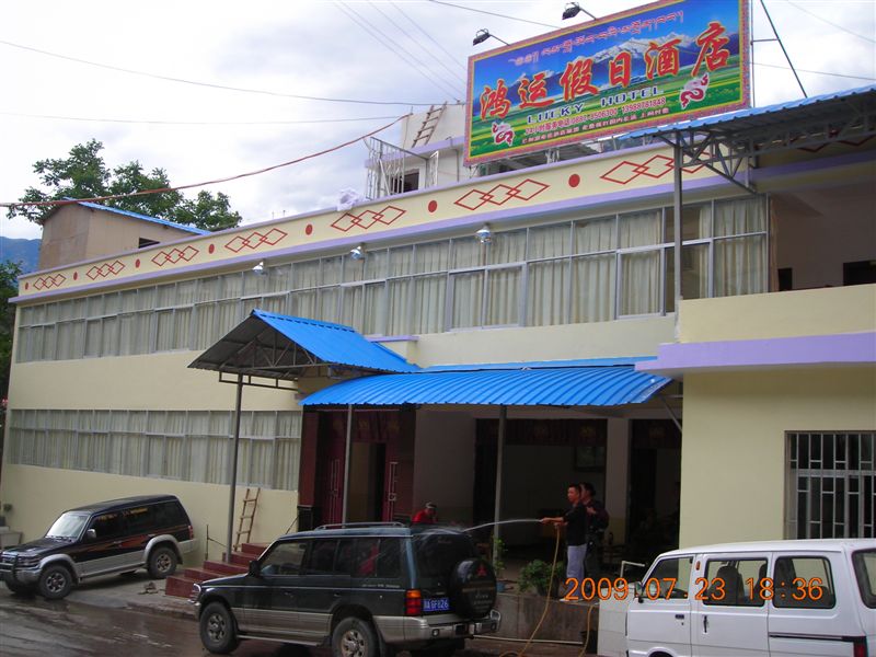 DSCN0714.JPG