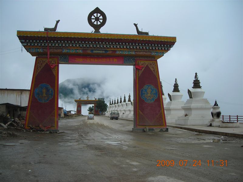 DSCN0745.JPG