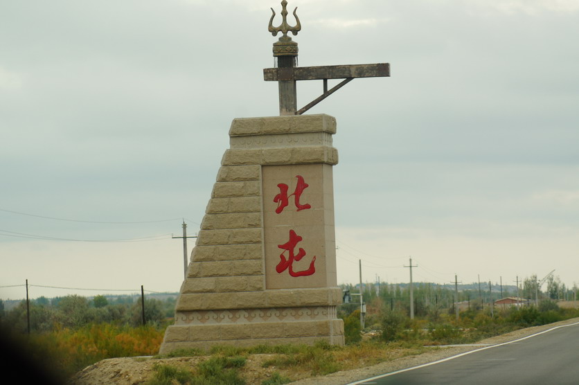 DSC08978.JPG