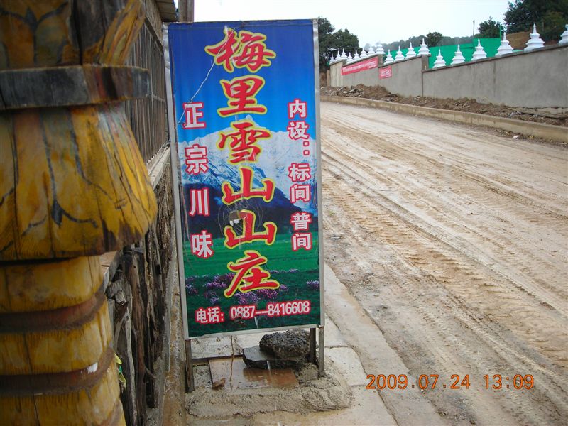 DSCN0749.JPG