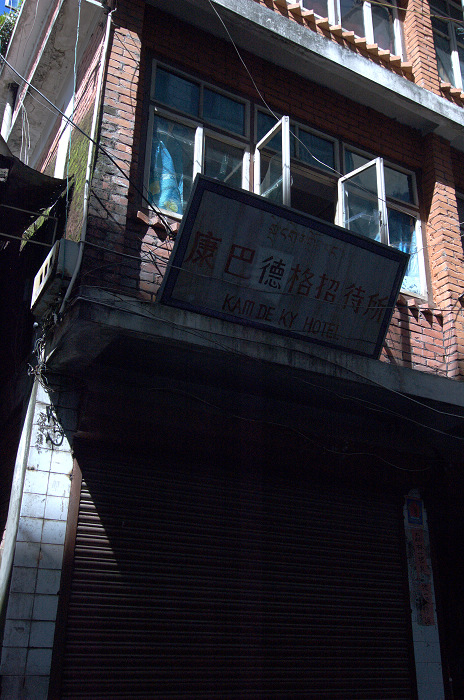 DSC_2929.jpg