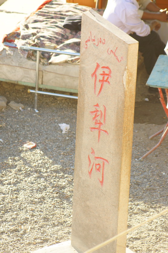 DSC09315.JPG