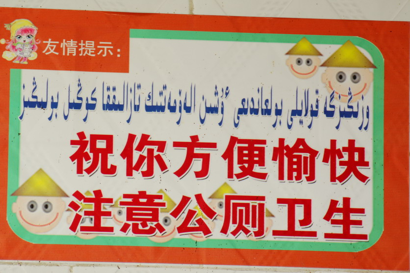 DSC09451.JPG