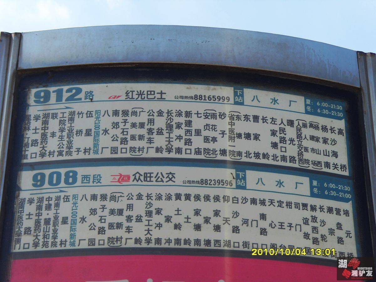 SDC16960.jpg