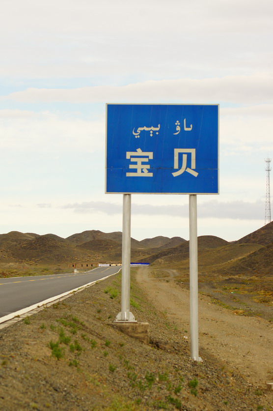 DSC09058.JPG