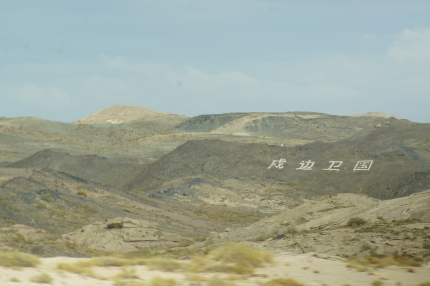 DSC09109.JPG