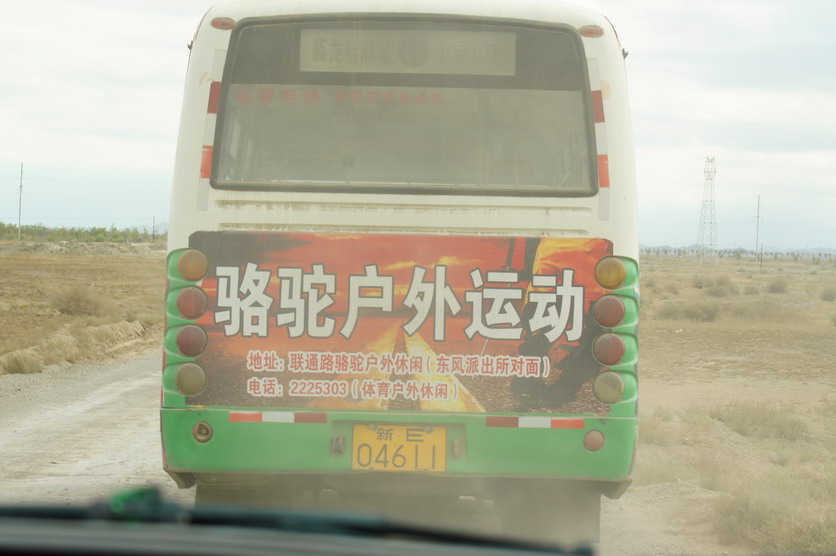 DSC09138.JPG